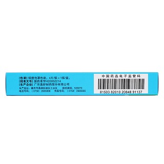 逸舒长 氯雷他定片 10mg*6片