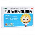 小葵花 小儿肺热咳喘口服液 10ml*6支