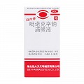 白内停 吡诺克辛钠滴眼液 0.8mg*15ml
