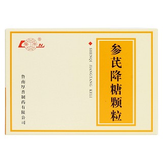 参芪降糖颗粒(鲁南)