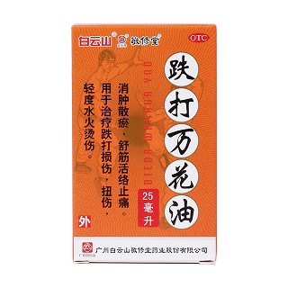 敬修堂 跌打万花油 25ml