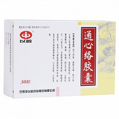 通心络胶囊(以岭)