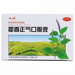 藿香正气口服液(太极)