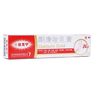 金达克宁 酮康唑乳膏 15g