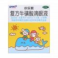 小乐敦 复方牛磺酸滴眼液 13ml