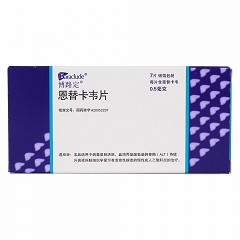 博路定 恩替卡韦片