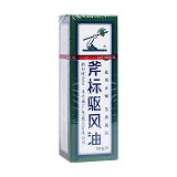梁介福 斧标驱风油 56ml