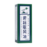 梁介福 斧标驱风油 28ml