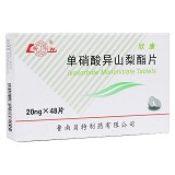 欣康 单硝酸异山梨酯片 20mg*48片