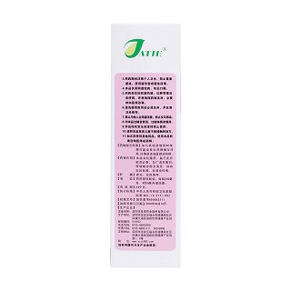 佳泰药业 甲硝唑氯己定洗剂 200ml