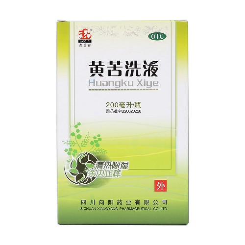 我爱你 黄苦洗液 200ml