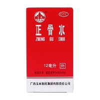 玉林 正骨水 12ml