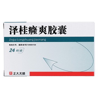 泽桂癃爽胶囊(正大天晴)