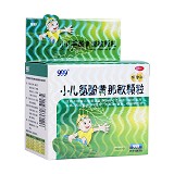 999 小儿氨酚黄那敏颗粒 6g*10袋（甜橙味）