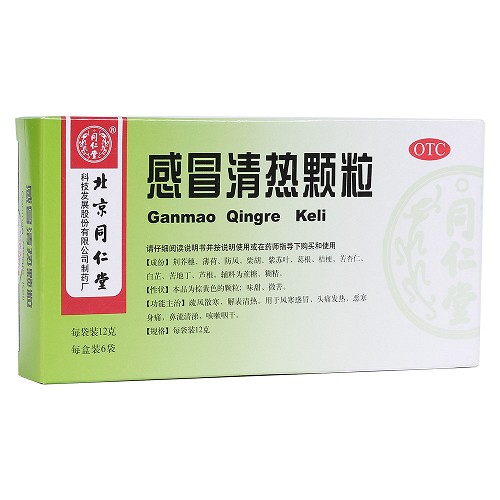 同仁堂 感冒清热颗粒 12g*6袋