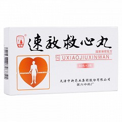 速效救心丸(松柏)