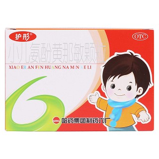 护彤 小儿氨酚黄那敏颗粒