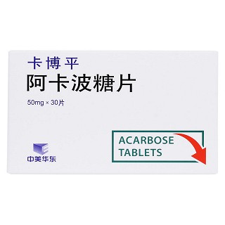 卡博平 阿卡波糖片