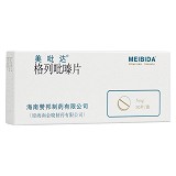 美吡达 格列吡嗪片 5mg*30片
