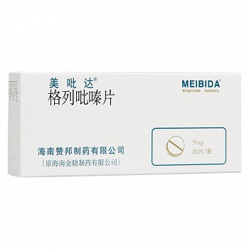 美吡达 格列吡嗪片 5mg*30片