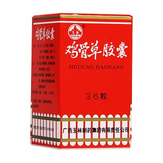 玉林 鸡骨草胶囊 0.5g*36粒