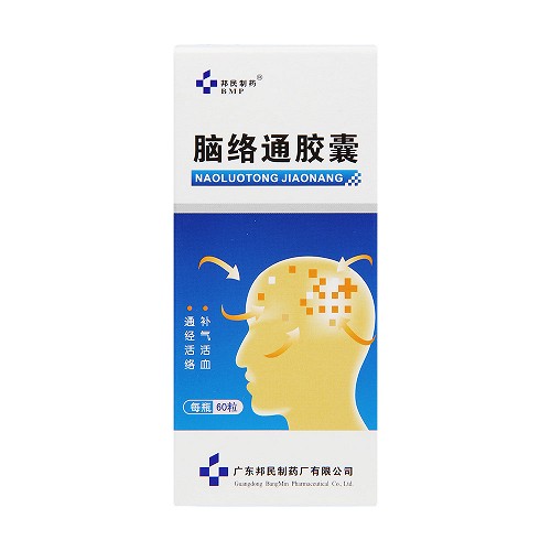 邦民制药 脑络通胶囊 0.5g*60粒