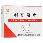吉贝尔 利可君片 10mg*24片*2板