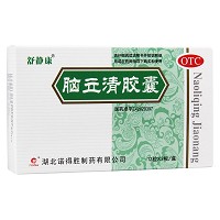 舒静康 脑立清胶囊 0.33g*12粒*3板