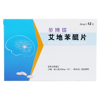 恩必普 丁苯酞软胶囊 0.1g*24粒