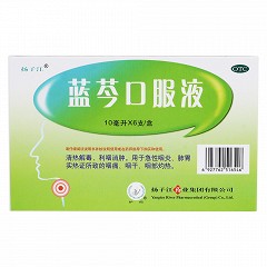 蓝芩口服液
