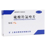 纷乐 硫酸羟氯喹片  0.1g*14片