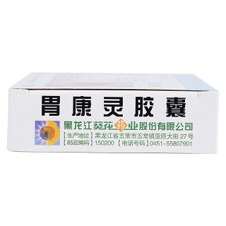 葵花 胃康灵胶囊 0.4g*24粒
