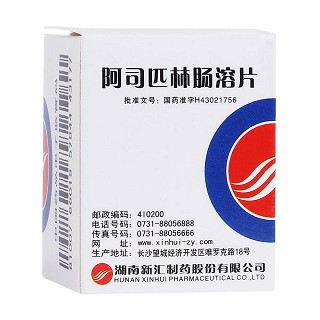 新汇 阿司匹林肠溶片 50mg*100片