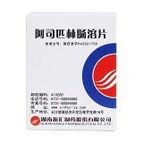 新汇 阿司匹林肠溶片 50mg*100片