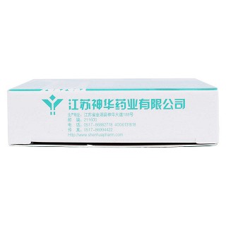 自维 谷氨酰胺胶囊 0.25g*10粒*2板