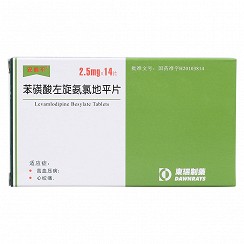 00/盒静瑞欣 苯磺酸左氨氯地平片 2.5mg*14片1.高血压病.