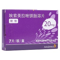 埃索美拉唑镁肠溶片(耐信) 20mg*7s