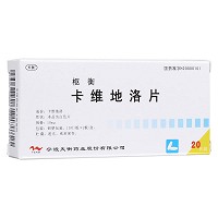 枢衡 卡维地洛片 10mg*20片