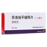 波依定  非洛地平缓释片 2.5mg*10片