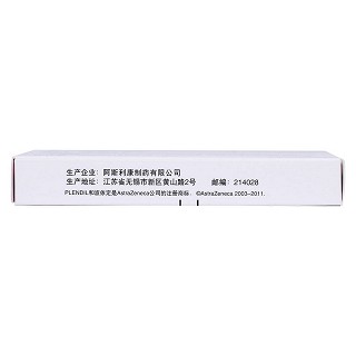 波依定  非洛地平缓释片 2.5mg*10片