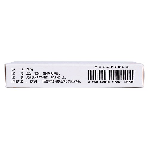 宝诺达 胞磷胆碱钠片  0.2g*10片