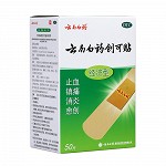 云南白药 云南白药创可贴(经济型)  1.5cm*2.3cm*50片