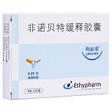利必非 非诺贝特缓释胶囊 0.25g*10粒