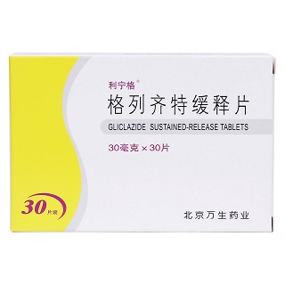 格列齐特缓释片(利宁格)