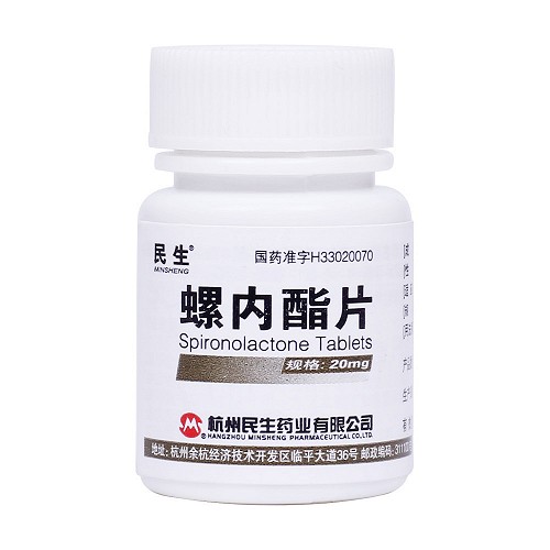 说明书商品介绍加入进货单购物数量:- 库存:认证可见20mg*100片规格