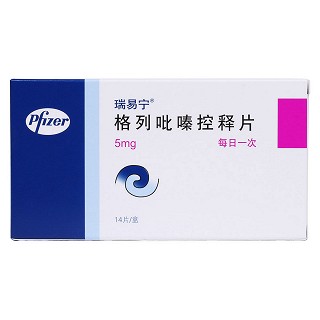 格列吡嗪控释片(瑞易宁)