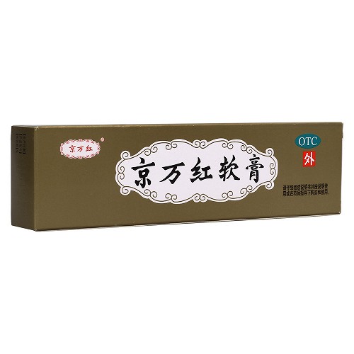 京万红 京万红软膏 20g