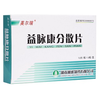 美尔瑞 益脉康分散片 40mg*36片