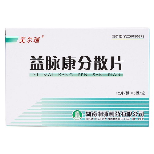 美尔瑞 益脉康分散片 40mg*36片