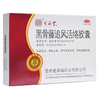 同济堂 中国药材 黑骨藤追风活络胶囊 0.3g*12粒*6板